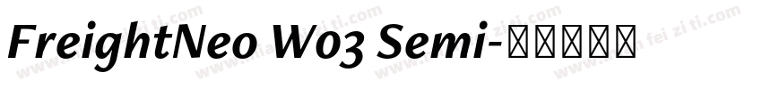 FreightNeo W03 Semi字体转换